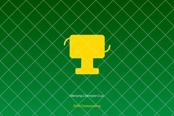 麻将胡了冠军赛